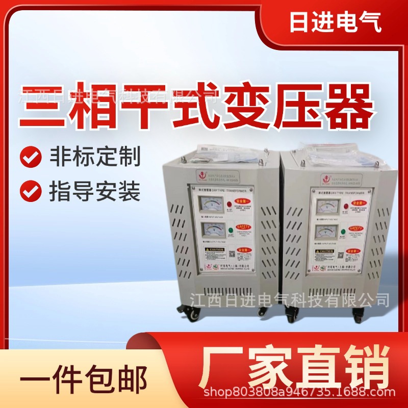 干式隔离变压器 SCB14-10kV/20KV/35KV全铜三相干式变压器厂家