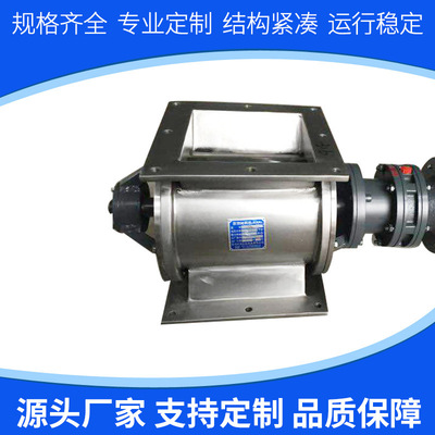 星型卸料器关风机卸灰阀 方口星型卸料器放料阀 星型卸料器不锈钢