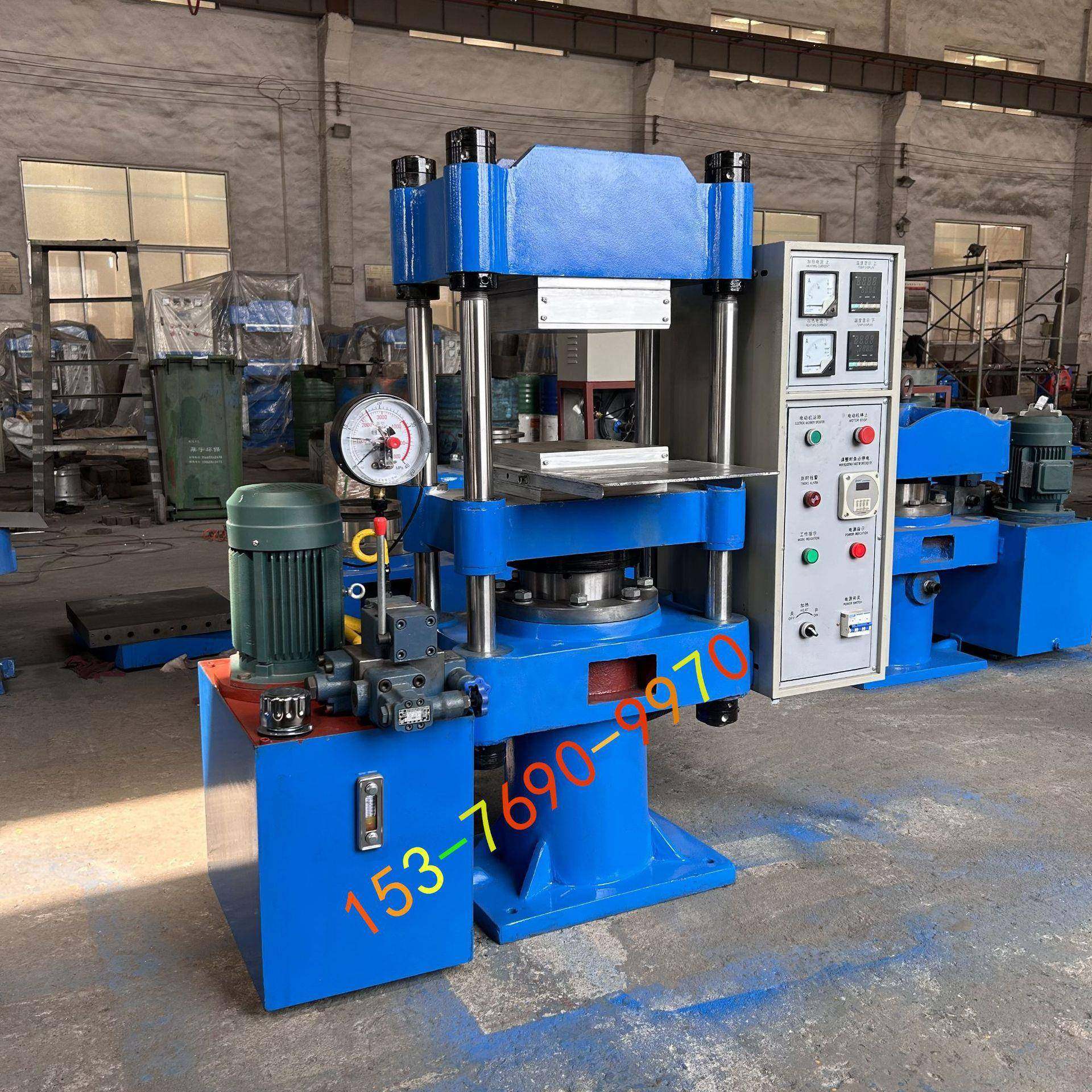 厂家销50T小型平板硫化机 电加热400℃塑料颗粒压片机（带水冷）,五金/工具,硫化机,淘宝优惠券,粉丝福利购,淘宝优惠卷