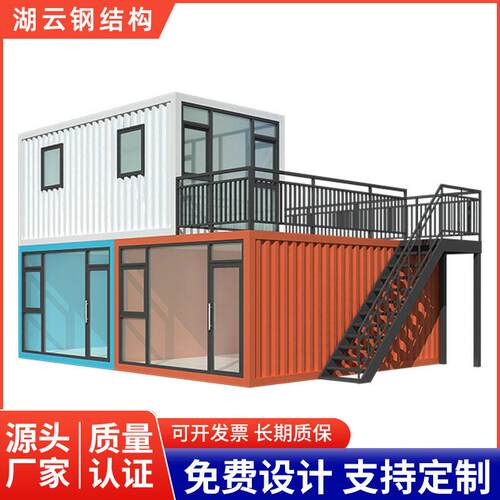 网红文旅集装箱住人房户外景区民宿房商业小吃街夜市商铺波纹箱房