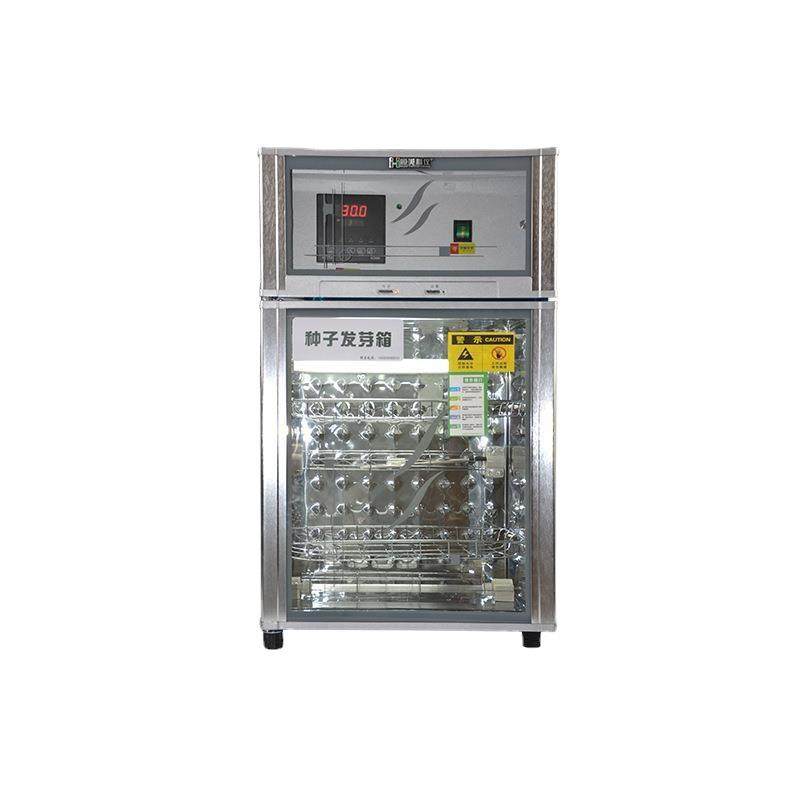催芽箱光照培养箱恒温箱催芽机数显型种子发芽箱FY-50B电热种子,工业油品/胶粘/化学/实验室用品,试验箱,淘宝优惠券,粉丝福利购,淘宝优惠卷