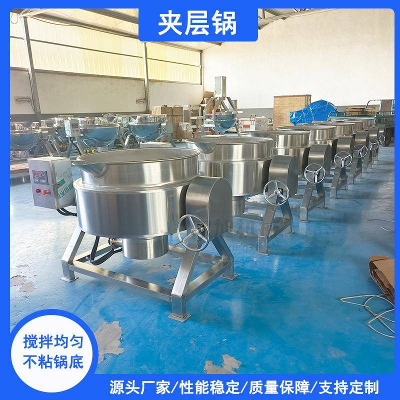 电加热导热油夹层锅 凉粉熬制设备 可倾式鸡脖鸭脖肉制品卤煮锅