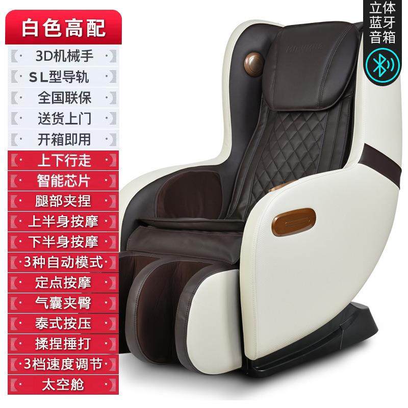 怡和工厂直销电动多功能豪华太空舱按摩椅激沙发家用全身小型迷你,个人护理/保健/按摩器材,按摩椅/沙发,淘宝优惠券,粉丝福利购,淘宝优惠卷