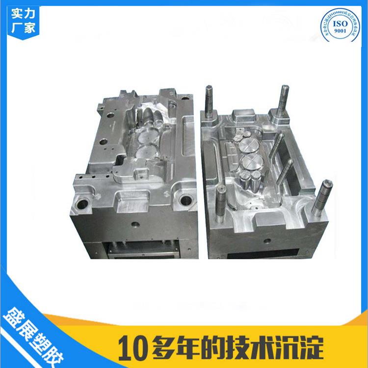 模具制作开发厂家出口大型塑胶模具制造加工注塑模具方案设计开模