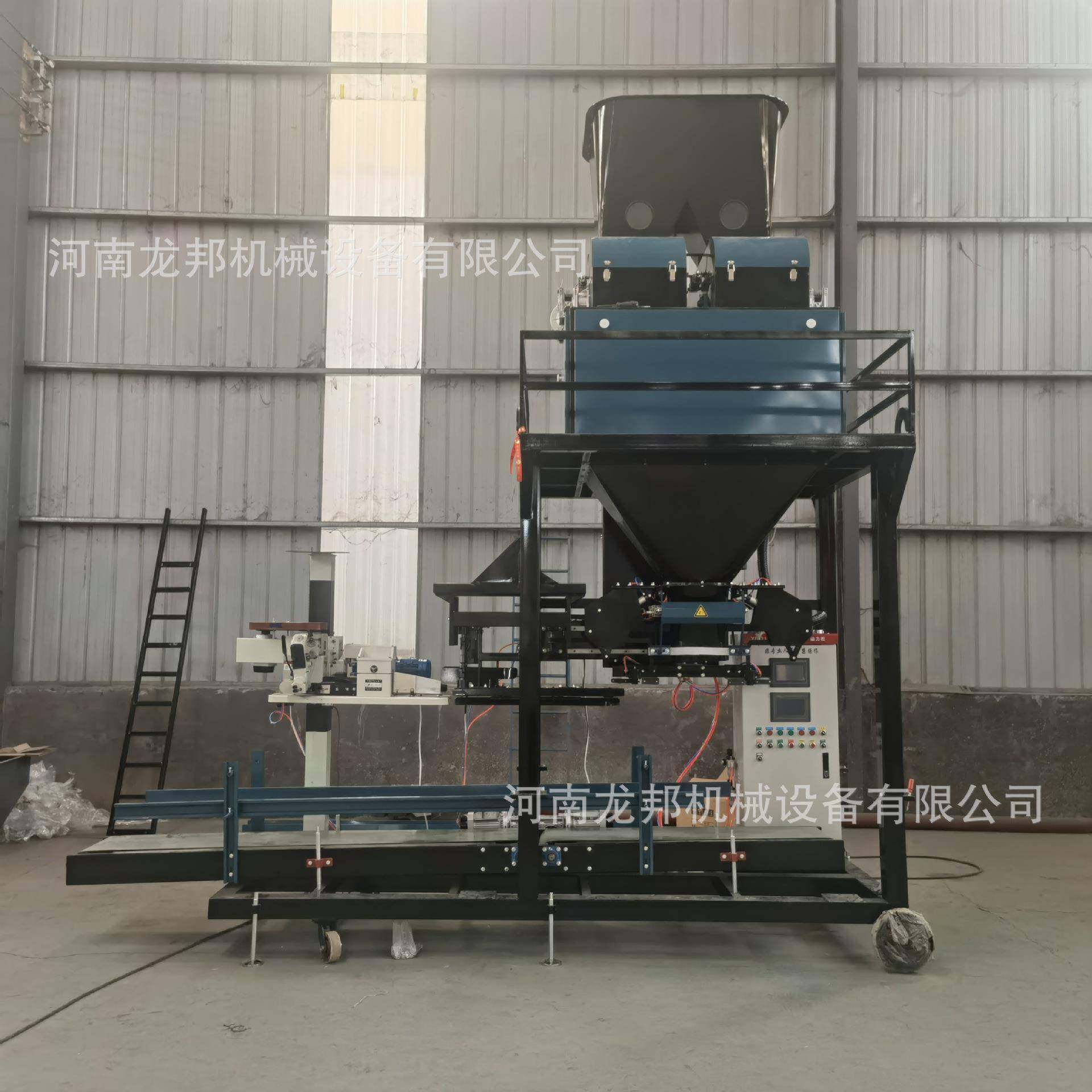 定量包装秤 粮食包装机 食品包装机 咖啡豆 坚果包装机