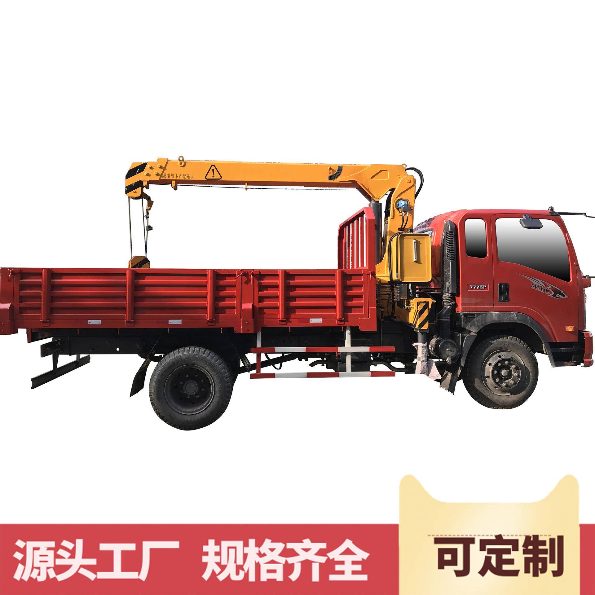 徐州源头厂家4吨5吨6吨随车起重机车载起重吊机液压伸缩臂随车吊