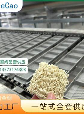 德超机械方便面生产线 全自动化方便面加工设备 操作简便