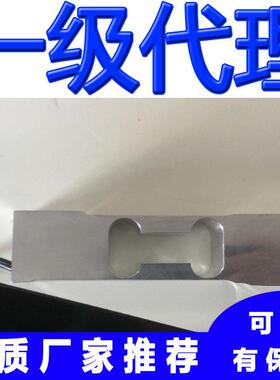 AG-75kg AG-100kg AG-200kg世感Scaime称重传感器