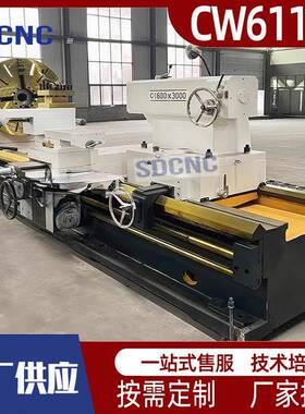 CW61160普通车床 整体床身卧式 61160X3米1100mm宽导轨重型车床