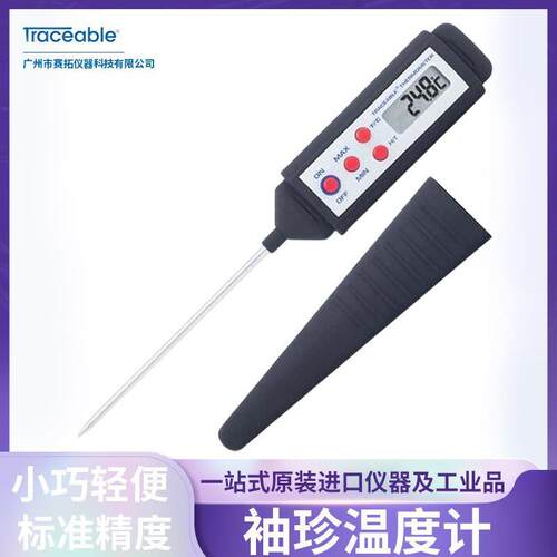 Traceable袖珍数显温度计探头带校准的可追溯接触式测温90205-15