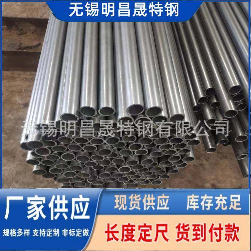 供应精密无缝管 Gcr15轴承钢管规格 70 72 73 76 79 80 85 86 90