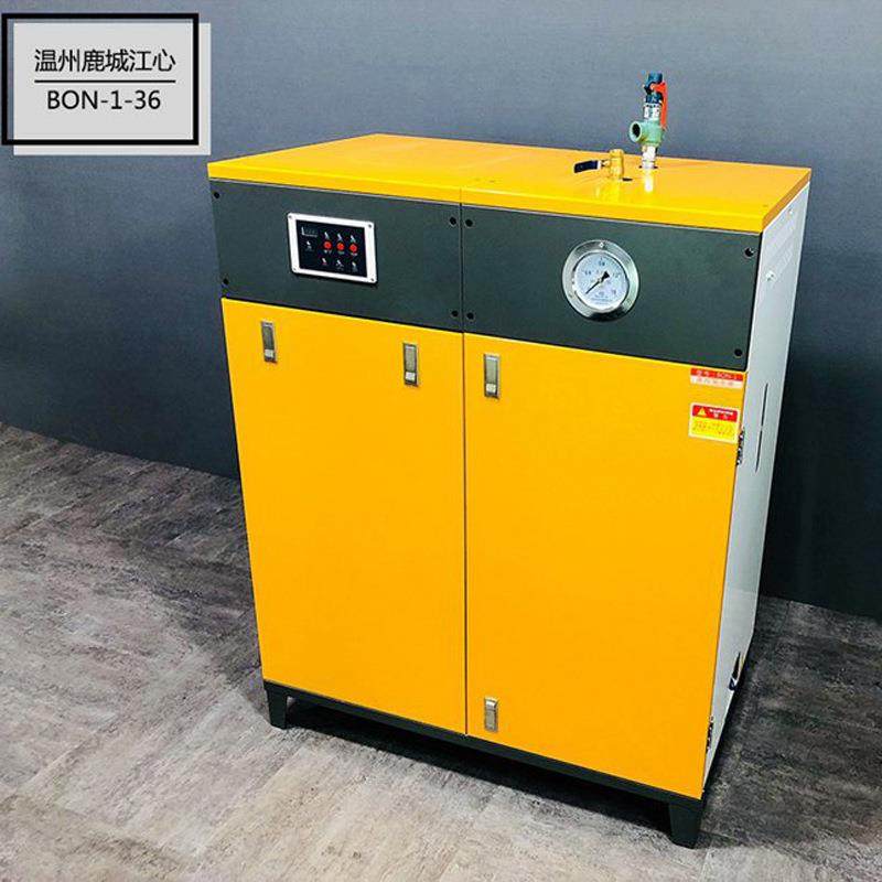 蒸汽发生器 混凝土养护 BON36kw 电加热锅炉 商业工业用蒸汽机,机械设备,锅炉,淘宝优惠券,粉丝福利购,淘宝优惠卷