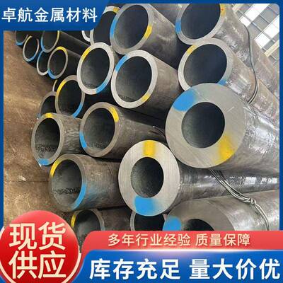 GB/T9948 Q355D无缝管 无缝钢管 石化工程用管 24小时发货