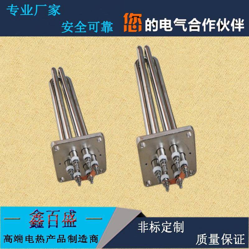 不锈钢法兰组合型电加热管 油田专用防爆加热器 反应釜加热棒