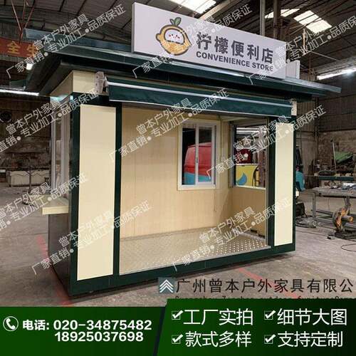 广场景区售货亭 流动食品售卖亭 商场商品防腐木售货车