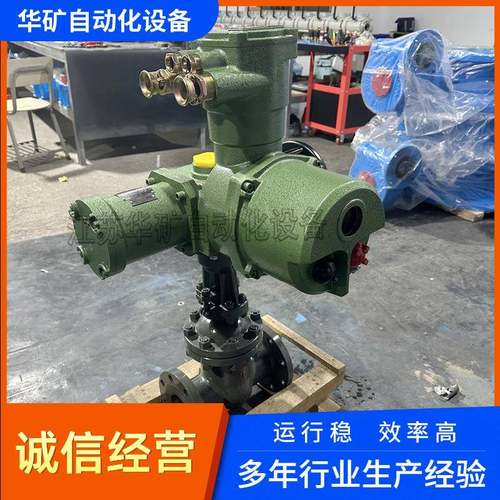 供应煤矿下用一体式电动闸阀耐磨耐高温ZB941H-16C-DN150闸阀厂家