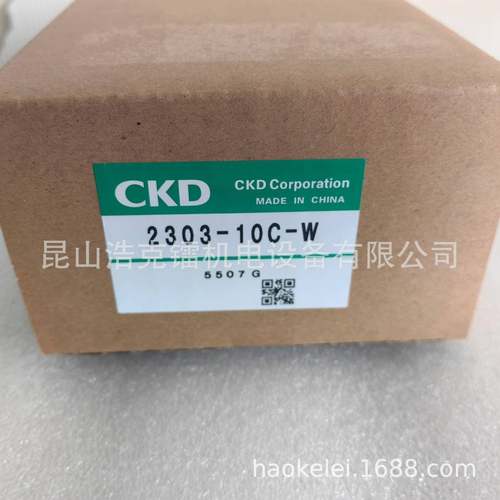 4GD229R-06-E2C-10-3 电磁阀岛 全新 原装