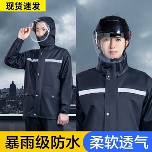 电动车外卖摩托车女干 雨衣男防暴雨f全身分体式 雨裤 套装 成人长款
