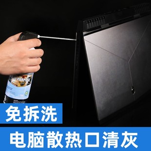 免拆洗电脑键g盘清理笔记本清灰压缩空气除尘罐清洁气体高压气罐