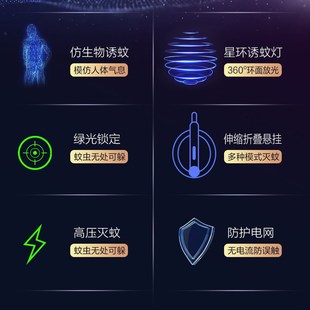 家用2024年新款 电蚊拍充电式 灭蚊拍蚊子J拍强力驱蚊拍二合一苍蝇