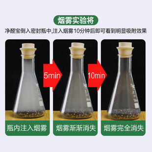 纳廷石活性炭包新房去除s甲醛房间吸甲醇延叶泥广家用恒净源石洛