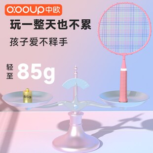 儿童小羽毛球拍小学生幼儿u园超轻耐打玩具2岁56发光夜光套装