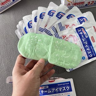 植萃香氛 缓解眼疲劳 恒温睡眠H蒸汽发热眼膜眼罩12贴