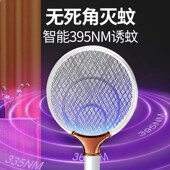 新款 家用强力灭蚊灯自动打苍蝇拍驱蚊神器蚊子电网 电蚊b拍充电式