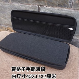 收纳整理包长款 数码 键盘五金工具万用表无M人机防水抗压海绵硬壳