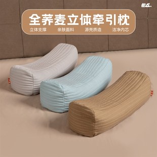 决明子荞麦枕头立体方枕护颈枕C成人可拆卸颈椎枕单人家用颈枕