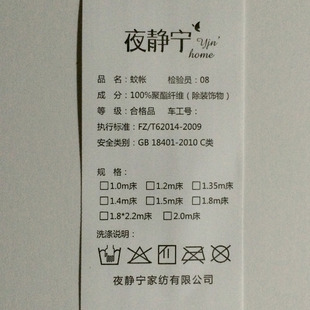 蚊帐拉链防摔儿h童1.8m床双人家用1.5米支架固定方便拆洗加密防蚊