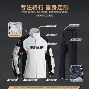 摩托车雨衣全身防暴雨成人外穿分体F式 外卖骑手 骑行服套装 男款
