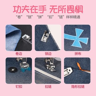 505o缝纫机家用小型电动全自动吃厚多功能台式 2024升级版 锁边机