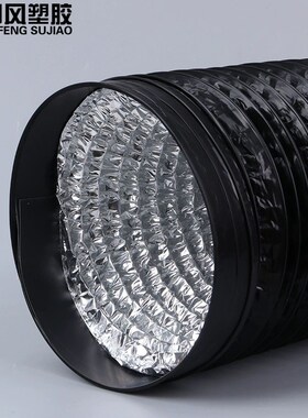 风机排烟管加厚双层三层黑色PVC铝箔管通L风管高温伸缩空调排风管