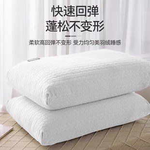 不塌陷助睡眠护颈椎枕p头低枕芯高宿舍学生单人家用一对套睡觉