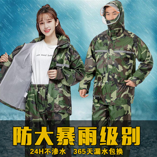 迷彩雨衣套装 骑行防暴雨外卖骑手电动车摩Z托车全身 男款 分体雨裤