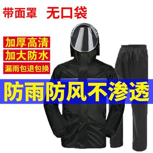 外卖防暴雨户外雨R裤 电动摩托车雨衣男成人分体式 透气排汗女小个
