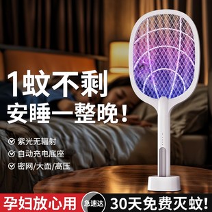 家用超n强力灭蚊拍灭蚊灯二合一苍蝇拍蚊子电网拍神 电蚊拍充电式