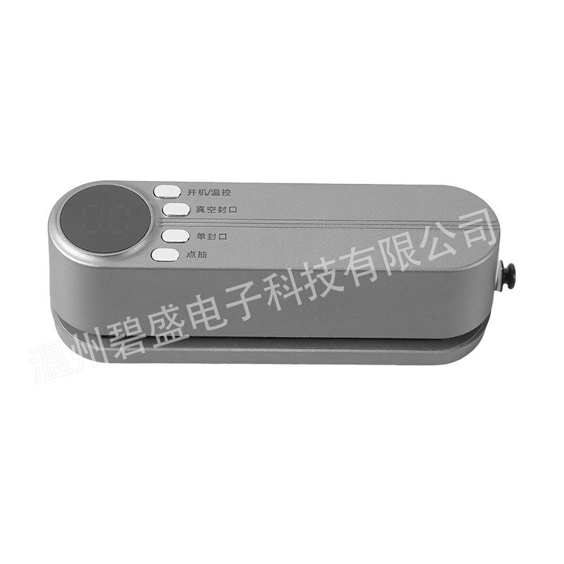 家用厨房小型便携食品包装塑封机保鲜机迷你O无线手持抽真空封口