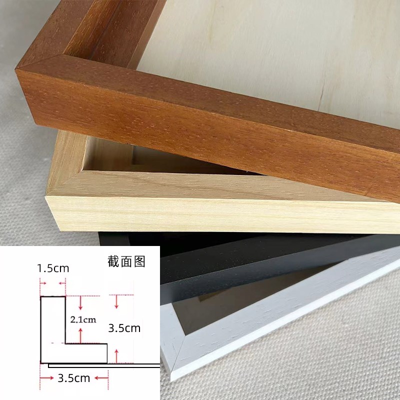 实木油画框厚边悬浮外o框L型双层装裱画框订制丙烯简约数字油画框