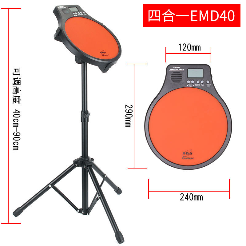 伊诺电子哑鼓套装架子鼓初学者入门12H寸哑鼓垫节拍器打击垫练习
