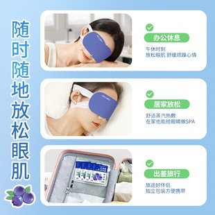蒸汽眼罩b缓解眼疲劳叶黄素花青素睡眠遮光学生热敷发热加热护眼