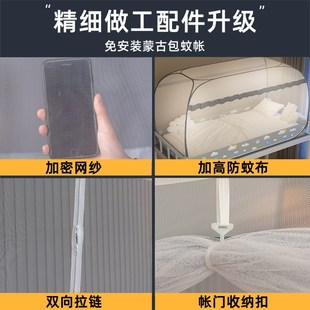 全底上下床通用 蒙古包蚊a帐学生宿舍上铺下铺寝室单人床免安装