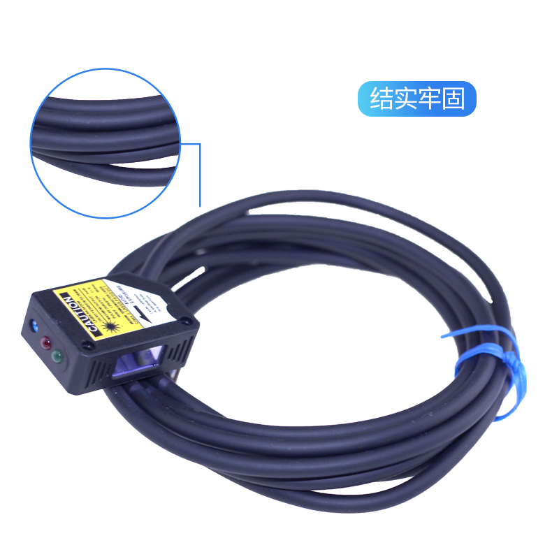 鑫社 方形激光漫反射光电传感器红外感应开关SYME3ZR-L30N1 可见