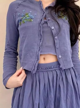 ICEYY shushu钉珠花针织开衫上衣吊带春夏新短款吊带上衣整套搭配