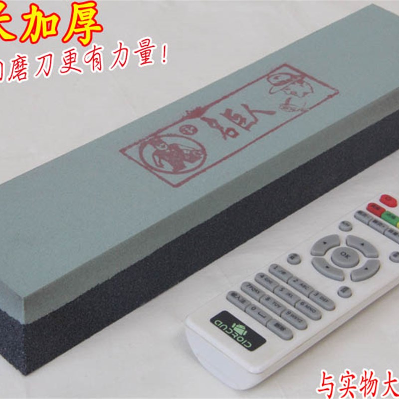 超长双面磨刀石家用油石磨刀器磨石大码油石R菜刀磨刀棒磨刀石