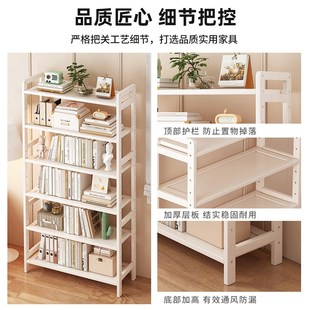 简易小书架d置物架靠墙家用多层落地书桌旁边简约小户型窄形收纳