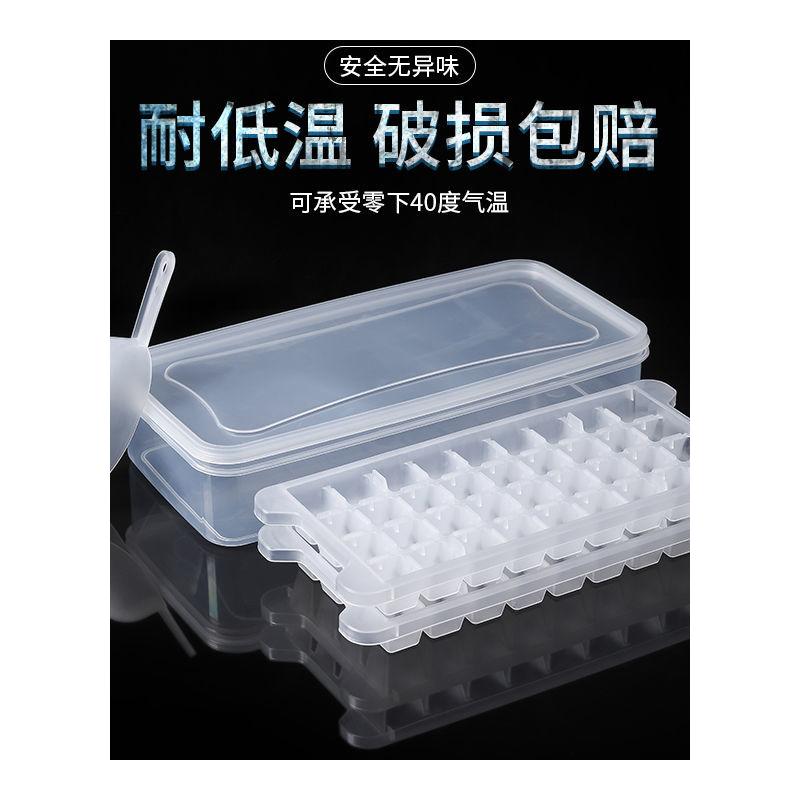 冰球模具冰块制作盒子家用v冰箱储存冰块冰格商用塑料制冰神器块
