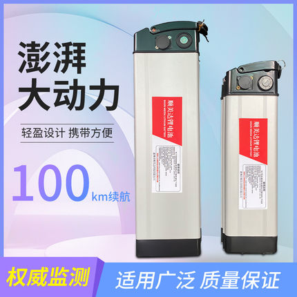代驾折叠b电动车锂电池36V48V60V20AH银鱼海霸通用款可拆卸大容量