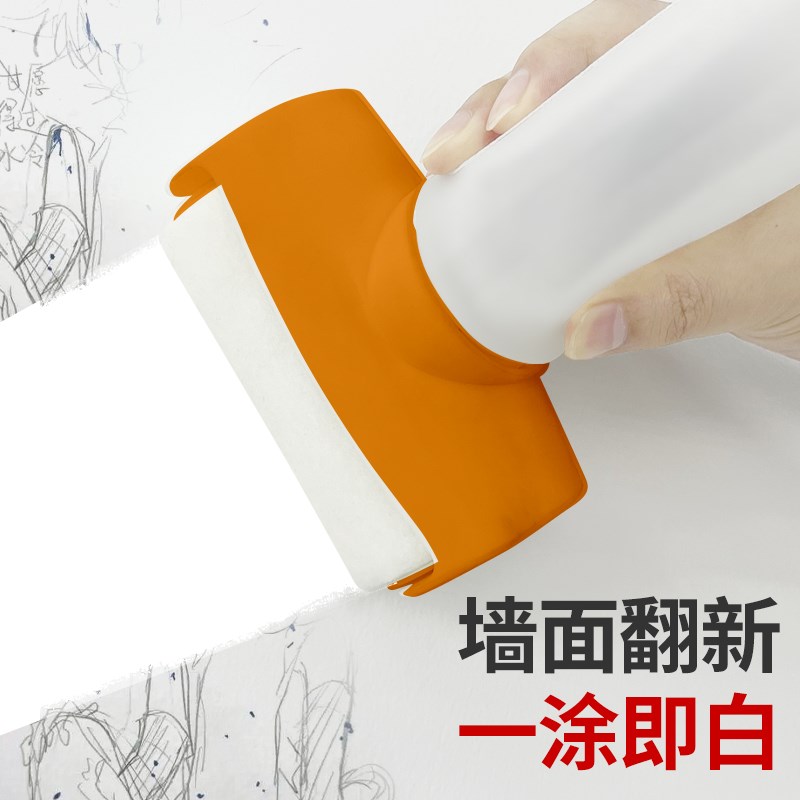 大滚筒漆b小滚刷补墙白腻子墙壁修复自喷乳胶漆去污神器墙面修补